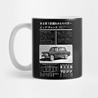 DATSUN BLUEBIRD - 1960s Japanese advert Mug